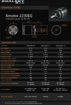 Dualsky XM2230EG-16 1550 RPM/V 42g Outrunner -Kids Toys Shop dualsky xm2230eg 16 1550 rpm v 42g outrunner 40