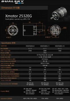 Dualsky XM2532EG-16 1550 RPM/V 48g Cased Outrunner -Kids Toys Shop dualsky xm2532eg 16 1550 rpm v 48g cased outrunner 40
