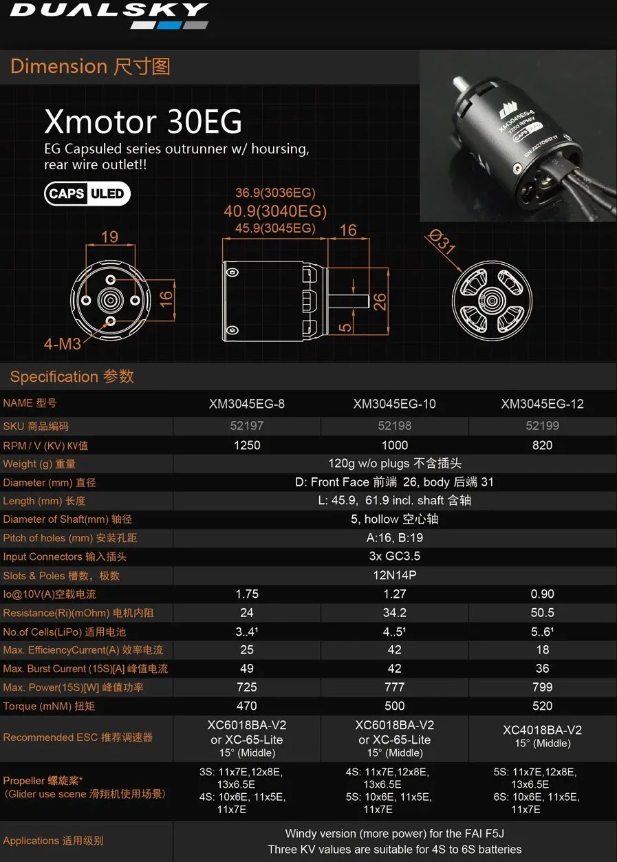 Dualsky XM3045EG-8 1250 RPM/V 120g Cased Outrunner 5 Dualsky XM3045EG-8 1250 RPM/V 120g Cased Outrunner - Image 3